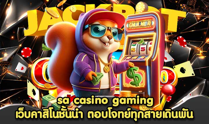 sa casino gaming