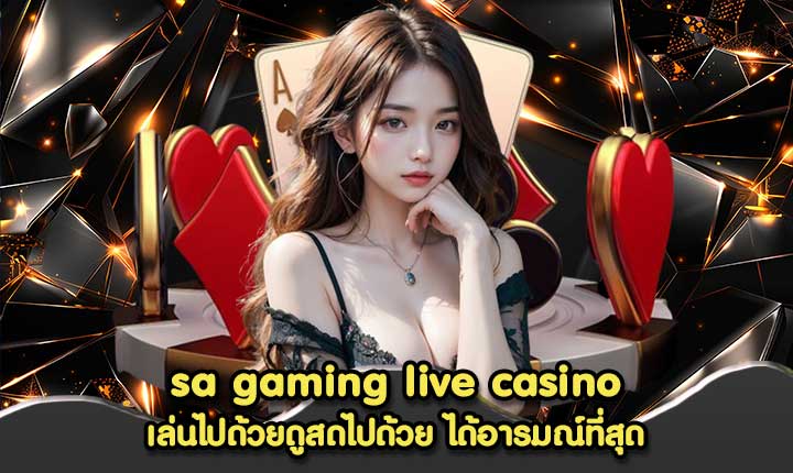 sa gaming live casino