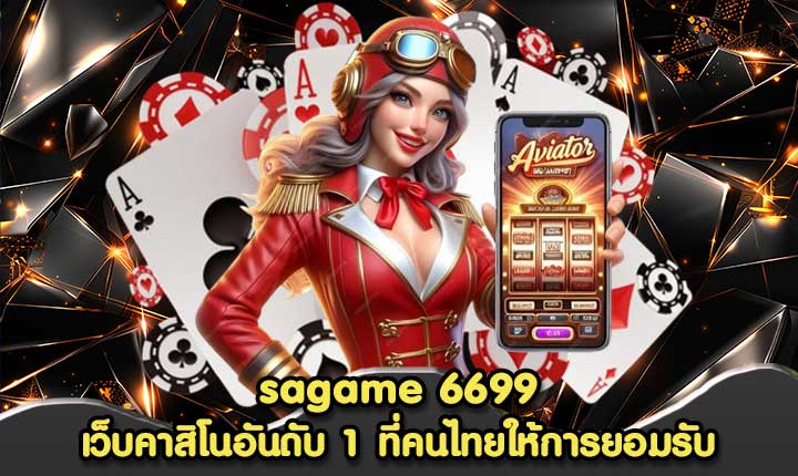 sagame 6699